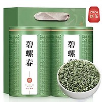 绿满堂 碧螺春 2024年新茶 明前绿茶 125g罐装（送礼品袋）