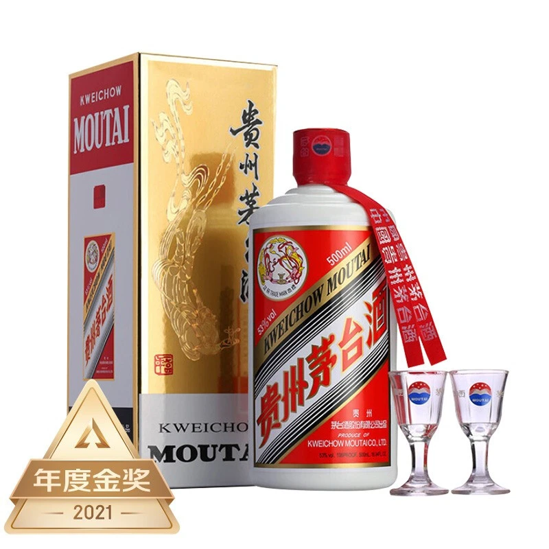 总投放7140瓶！盒马鲜生1499元飞天预约教程