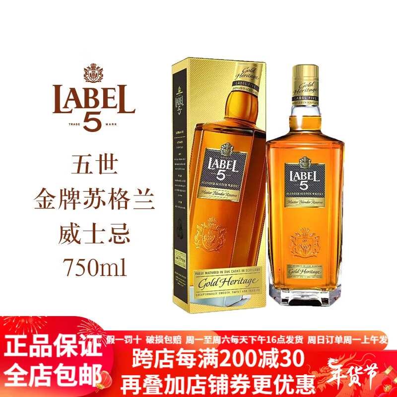 不贵却好喝!五款平易近人的入门级威士忌推荐,品味不输名贵款