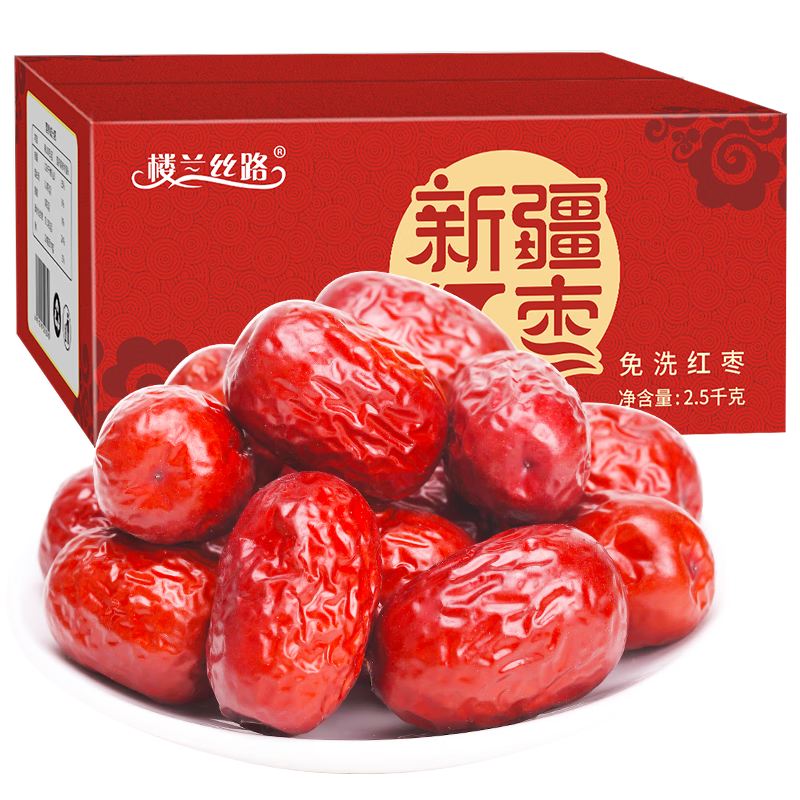 原来“红枣”并没有补气血的功效呀！！？（篇一）