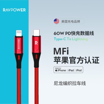 为2020款iPad实现快充，质量过硬，这13款C to Lighting快充线了解一下