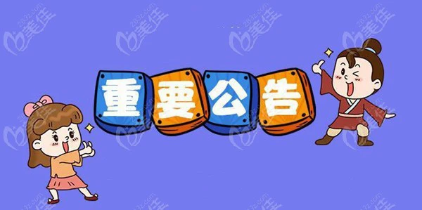 杭州植发专科医院排行榜前十名单
