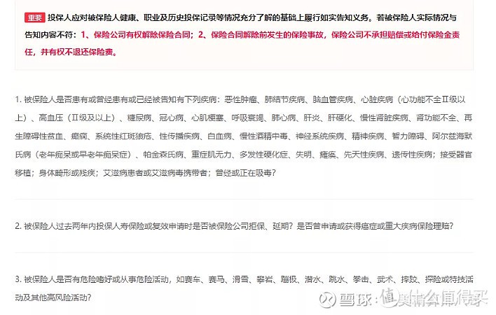 两口子互保的寿险：华贵大麦甜蜜家2022来了~