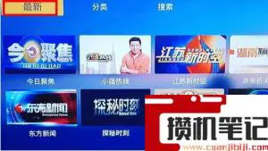 大麦盒子怎么用移动宽带 大麦盒子怎么用移动宽带