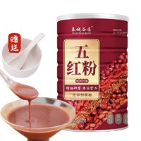 泰城谷匠 五红粉500g*1罐