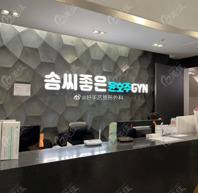 韩国好手艺妇科医院236z.com