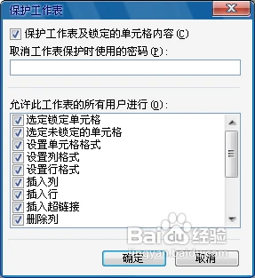 怎么使excel表只显示一部分分页内容