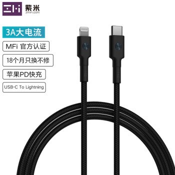 为2020款iPad实现快充，质量过硬，这13款C to Lighting快充线了解一下