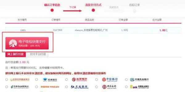 大麦怎么查看别人代买的订单 代买订单查询方法[多图]图片2