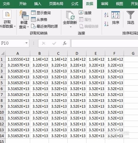EXCEL单元格数值全部显示为E+怎么处理数据