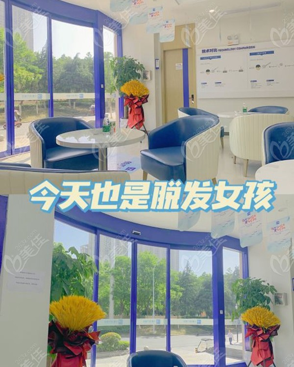 探索合肥大麦微针植发的靠谱性