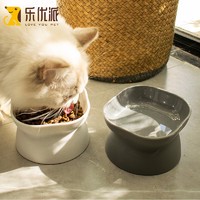 移动端：乐优派 猫碗狗碗宠物喂食器猫食盆 灰色
