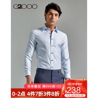 人靠衣装，“打工人”要精神！从入门到高端，商务衬衫怎么选不踩坑