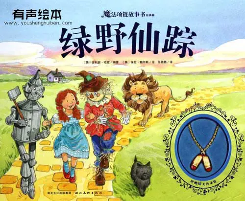 《胆小鬼狮子》 第1张