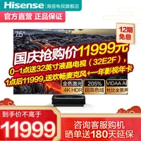 都0202年了，你还要在客厅装电视吗？——投影仪替代电视全攻略