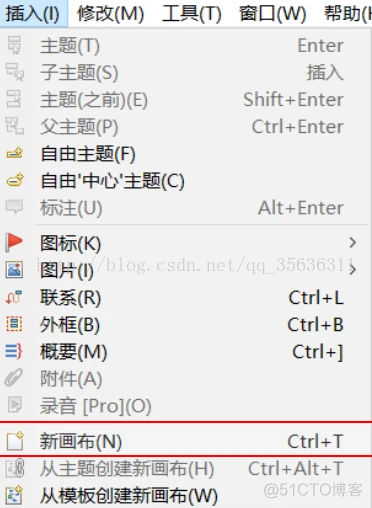 XMind思维导图使用详解_思维导图_08
