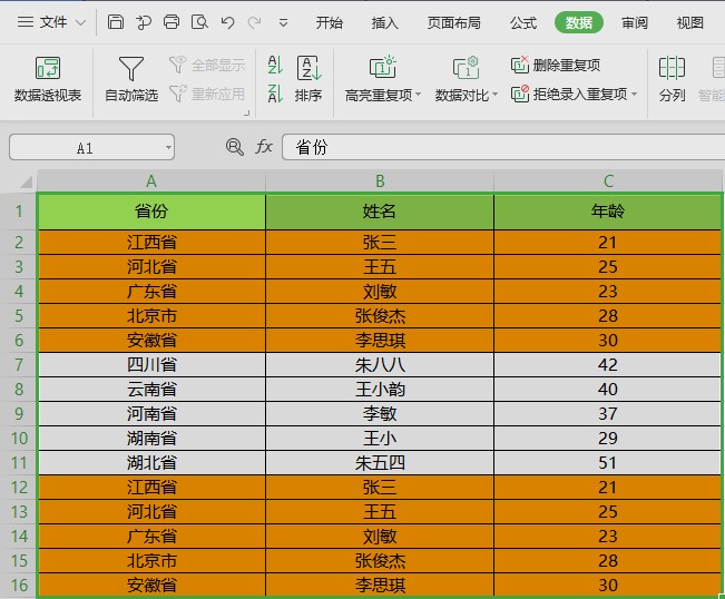 图3.png