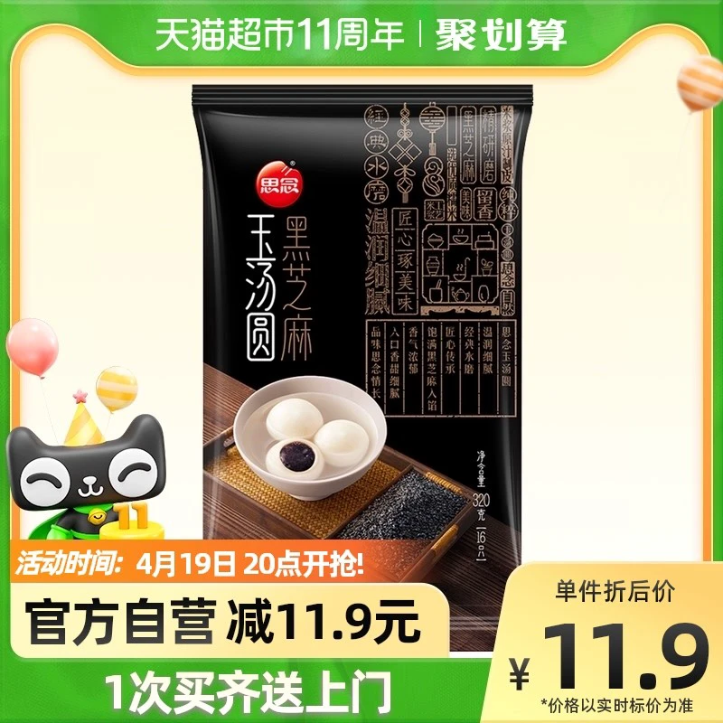 618囤货指南之速冻食品篇，囤着以备不时之需，附历史低价，建议收藏！