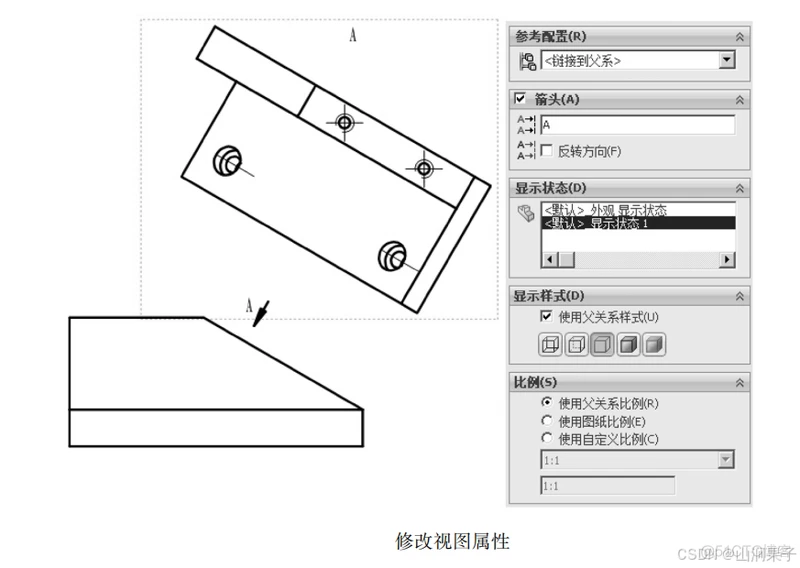 SolidWorks2023工程图：辅助视图+裁剪视图_SOLIDWORKS_12
