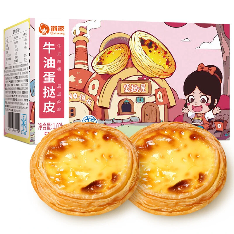 618囤货指南之速冻食品篇，囤着以备不时之需，附历史低价，建议收藏！