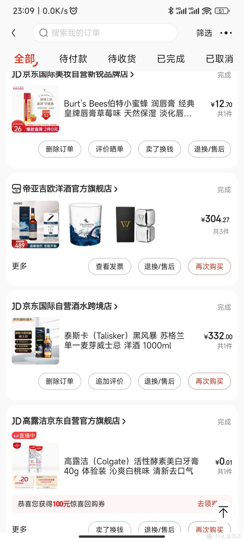 泰斯卡全部6款中低款横评