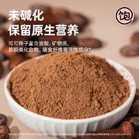 88VIP：王饱饱 生可可粉 5g*10条
