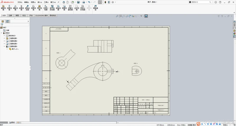 SolidWorks2023工程图：辅助视图+裁剪视图_线或_11