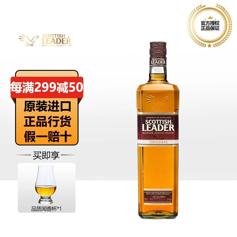 不贵却好喝!五款平易近人的入门级威士忌推荐,品味不输名贵款
