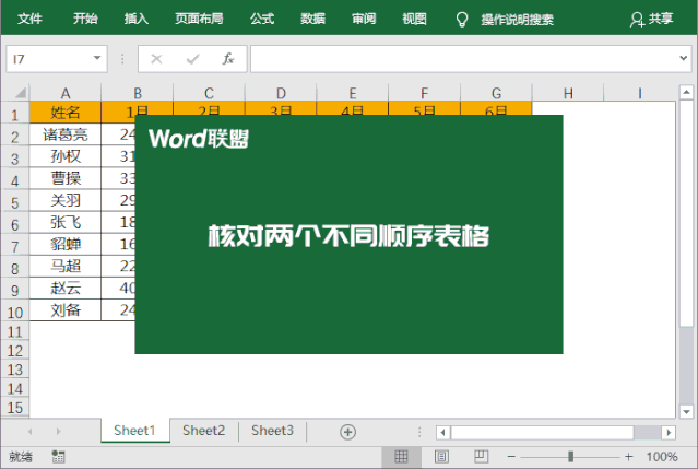 6fae320438d1cc82937b94ab2bb89711.gif