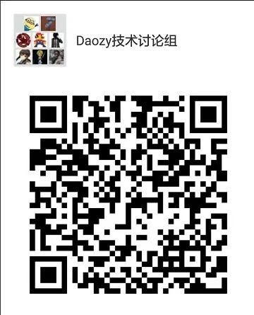 Daozy开发者群