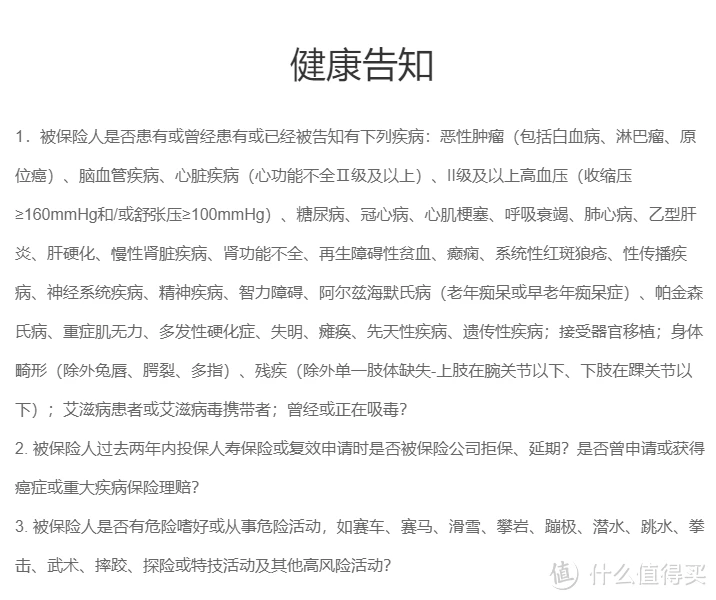 定寿最优解?大麦旗舰版A款真的便宜!