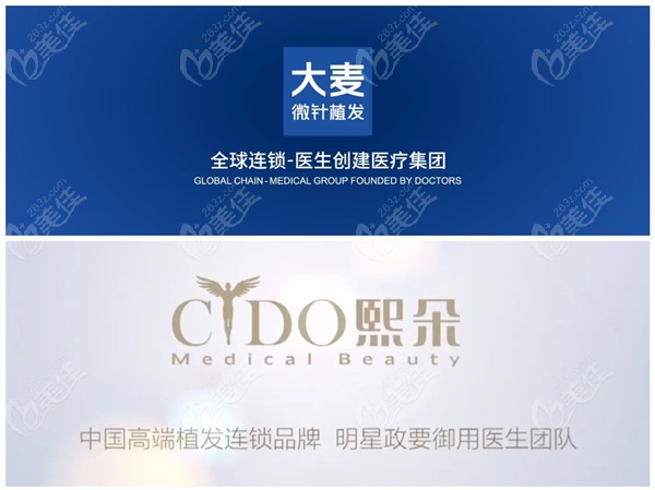 熙朵、大麦等医院做dht检测都很不错