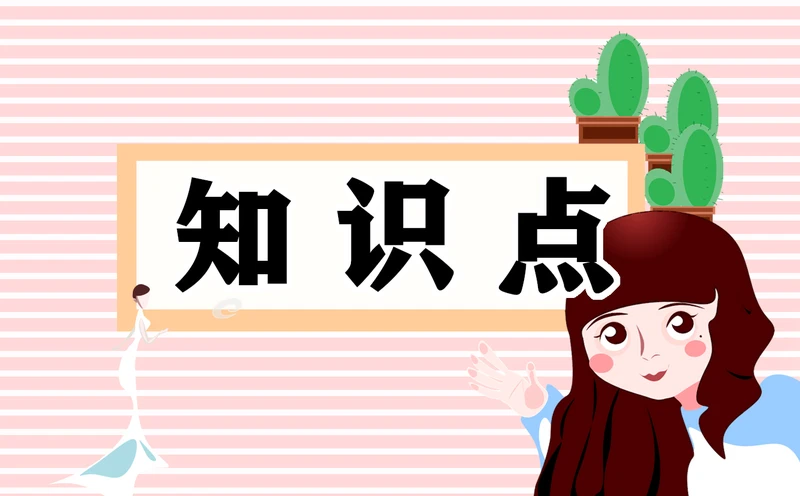 余秋雨都江堰原文