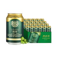 Augerta 奥古特 青岛啤酒 330mL*24罐