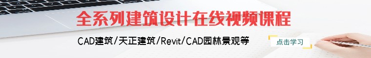 育设学堂建筑学院