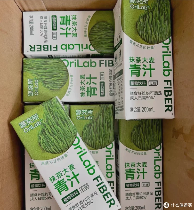 掉秤神器源究所大麦青汁