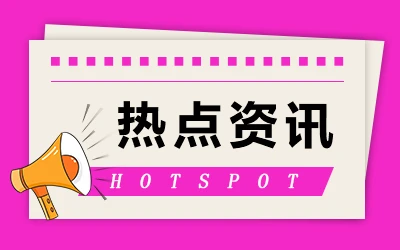 高速公路免费2023年具体时间