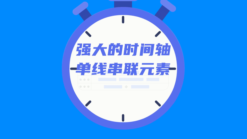 微课的组成包括哪些部分？让我们一探究竟！