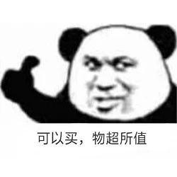 京东大米好价汇总（香稻贡米低至2.8元/斤/长粒香低至2.9元/斤）