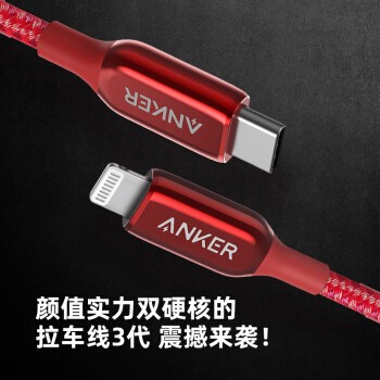 为2020款iPad实现快充，质量过硬，这13款C to Lighting快充线了解一下