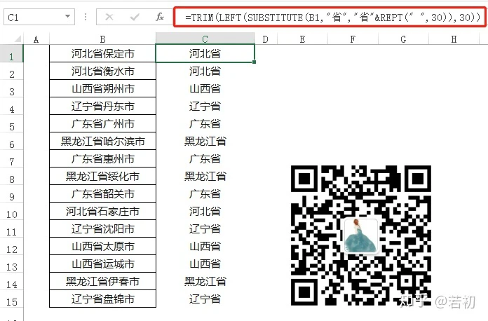 4d2ca63c6e96e6501771324177a5375b.png