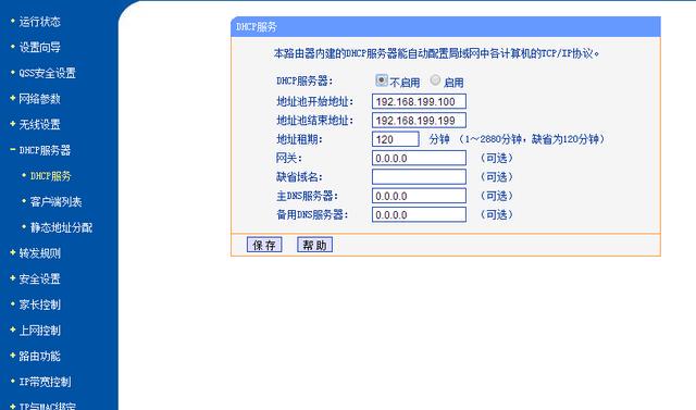 2873f2f9a2122dc98b2d0f38cbbcb3b2.png