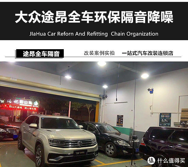 隔音的作用是什么？佛山禅城沃尔沃s90全车升级隔音降噪音响隔音