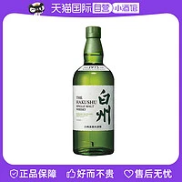 YAMAZAKI 山崎 实业 12年 单一麦芽 日本威士忌 43%vol 700ml/瓶