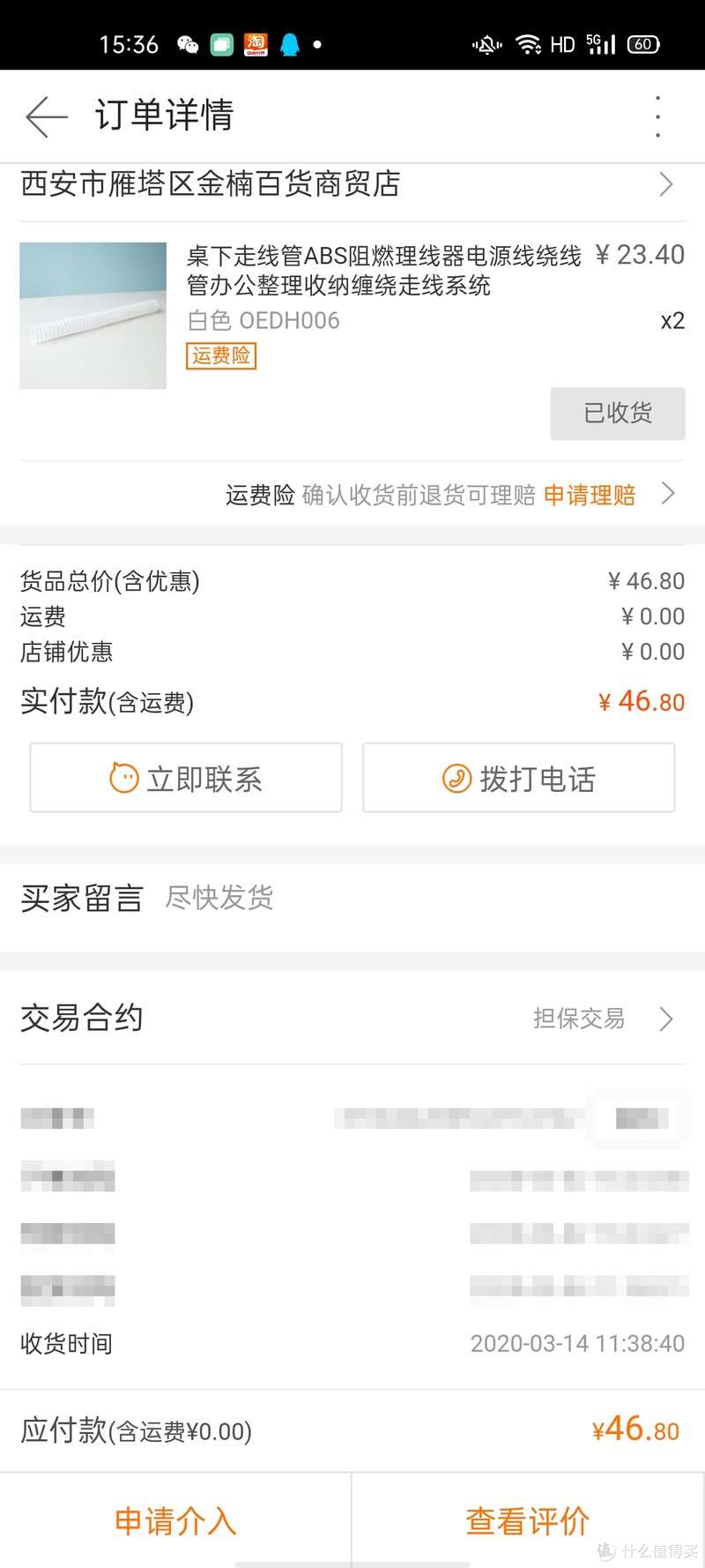 多出1块钱我都觉得浪费！10元预算！手把手搞定办公桌线材整理！