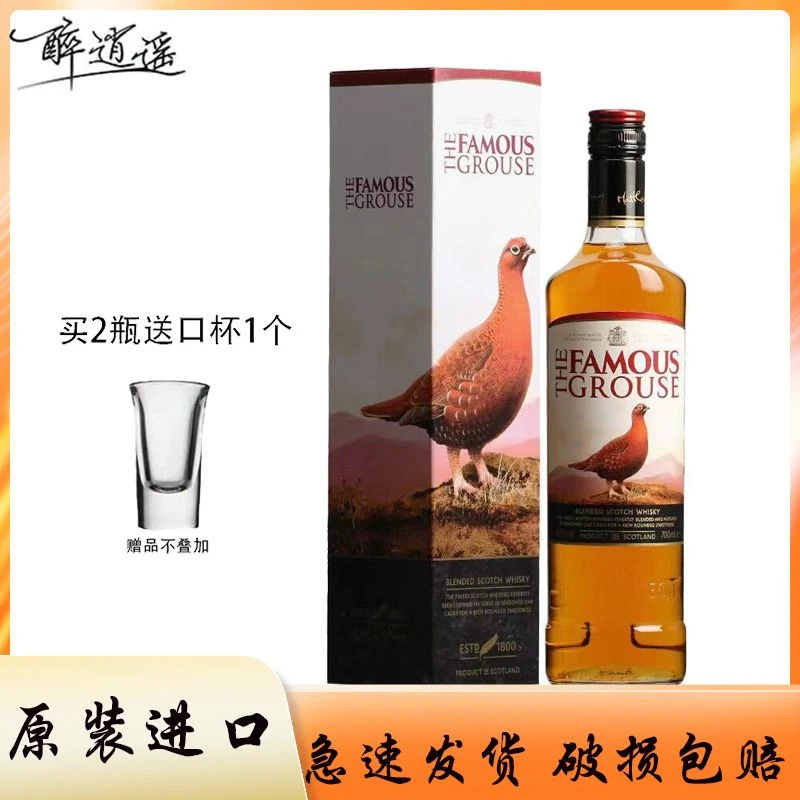不贵却好喝!五款平易近人的入门级威士忌推荐,品味不输名贵款