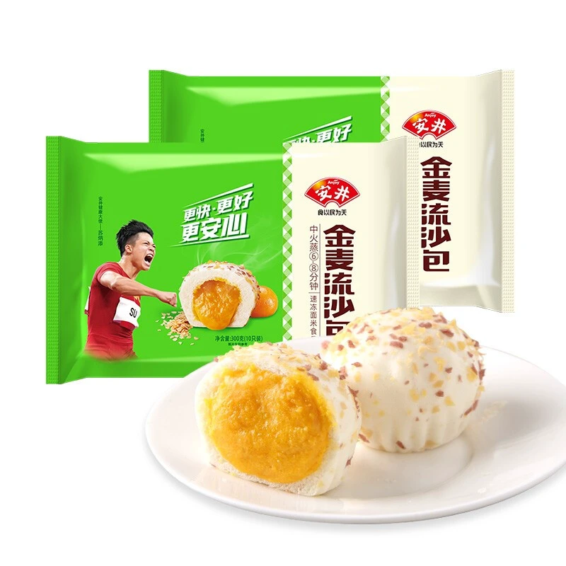 618囤货指南之速冻食品篇，囤着以备不时之需，附历史低价，建议收藏！