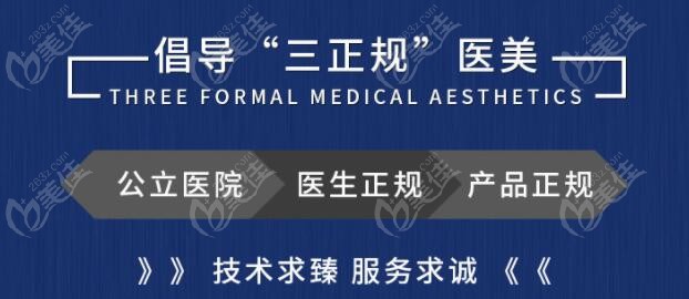 广州荔湾区<!--<i data=20240703-sp></i>-->植发科