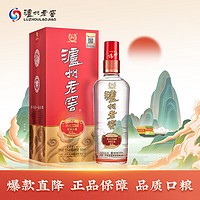 泸州老窖 精制头曲 52度 浓香型白酒 500ml 单瓶装