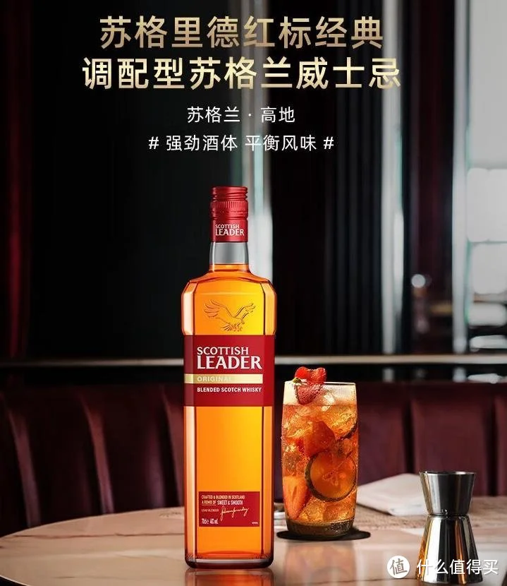 不贵却好喝!五款平易近人的入门级威士忌推荐,品味不输名贵款